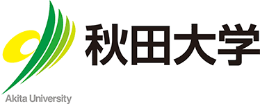 秋田大学